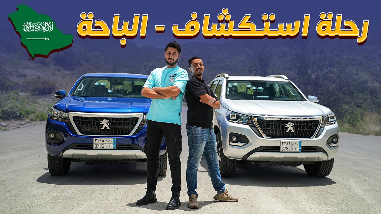 Peugeot Landtrek Hill Climb Challenge: Diesel vs Gasoline Tested