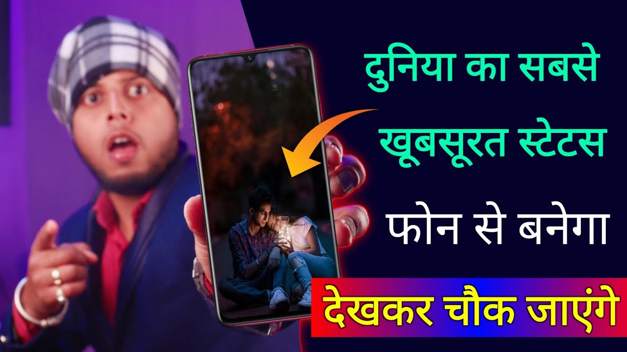 title：How to Make Photo Status With Music (Step-by-Step Guide)