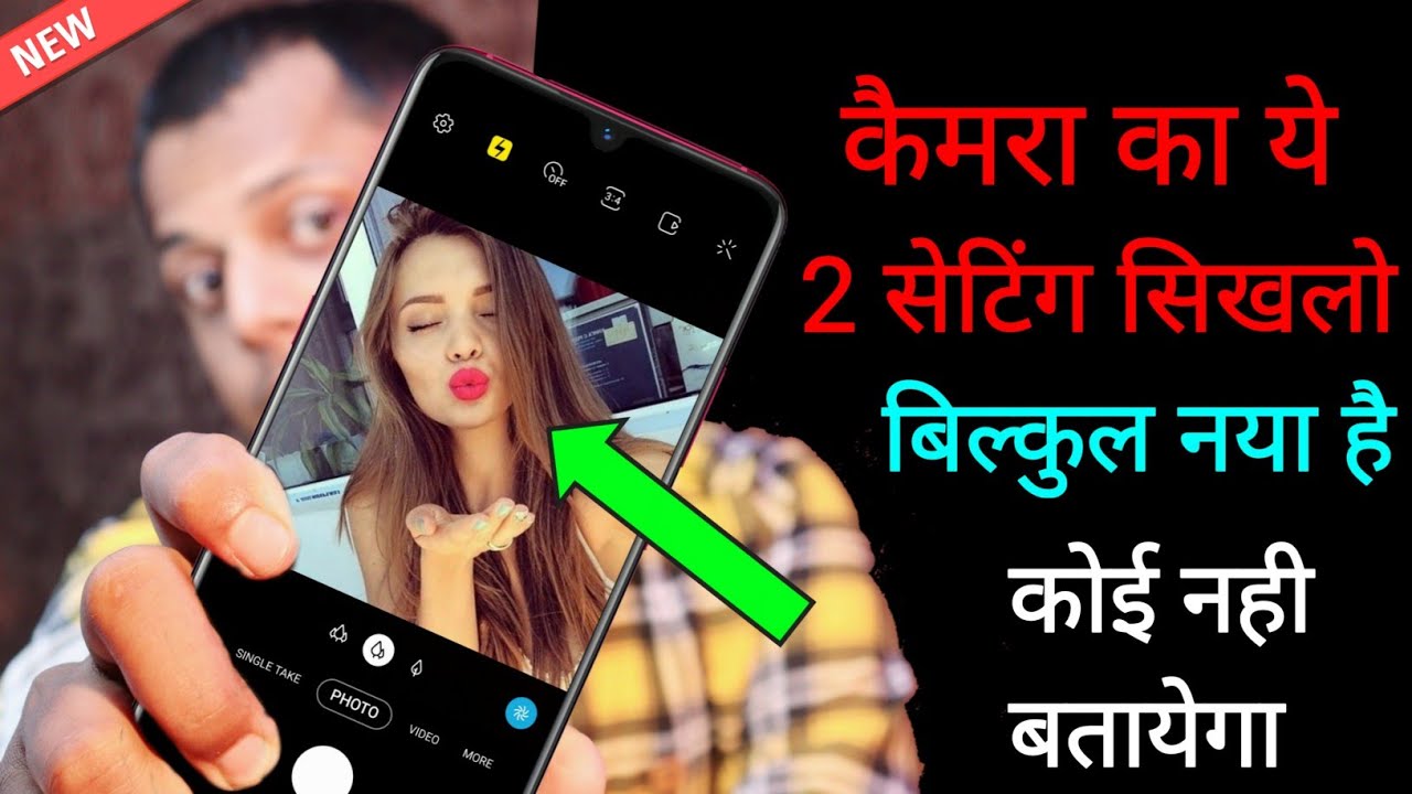 title：2 Hidden Mobile Camera Settings to Boost Your Photo Game