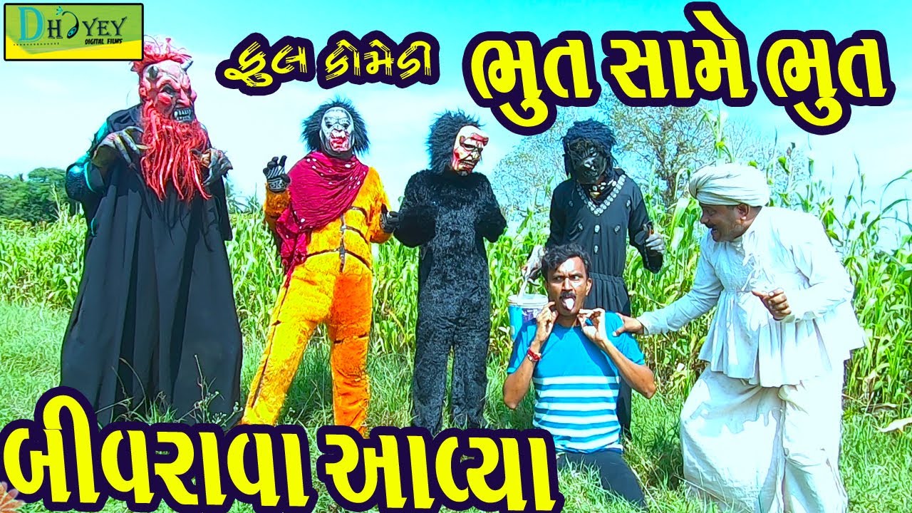 Decoding Performance Transcripts: A Professional's Guide