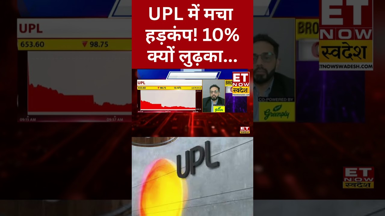 UPL Stock Analysis: Navigating 13% Drop After Demerger News