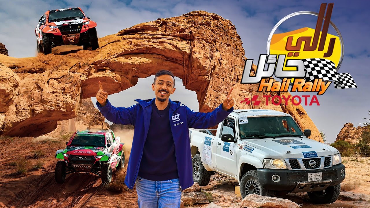 Hail Rally 2024: Toyota Saudi Desert Championship Kickoff