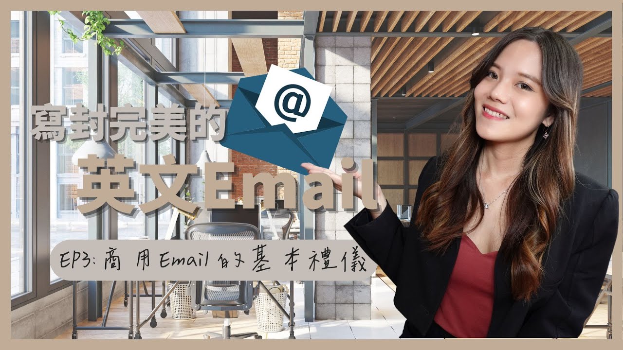 Business Email Etiquette: Essential Dos and Don'ts with Templates