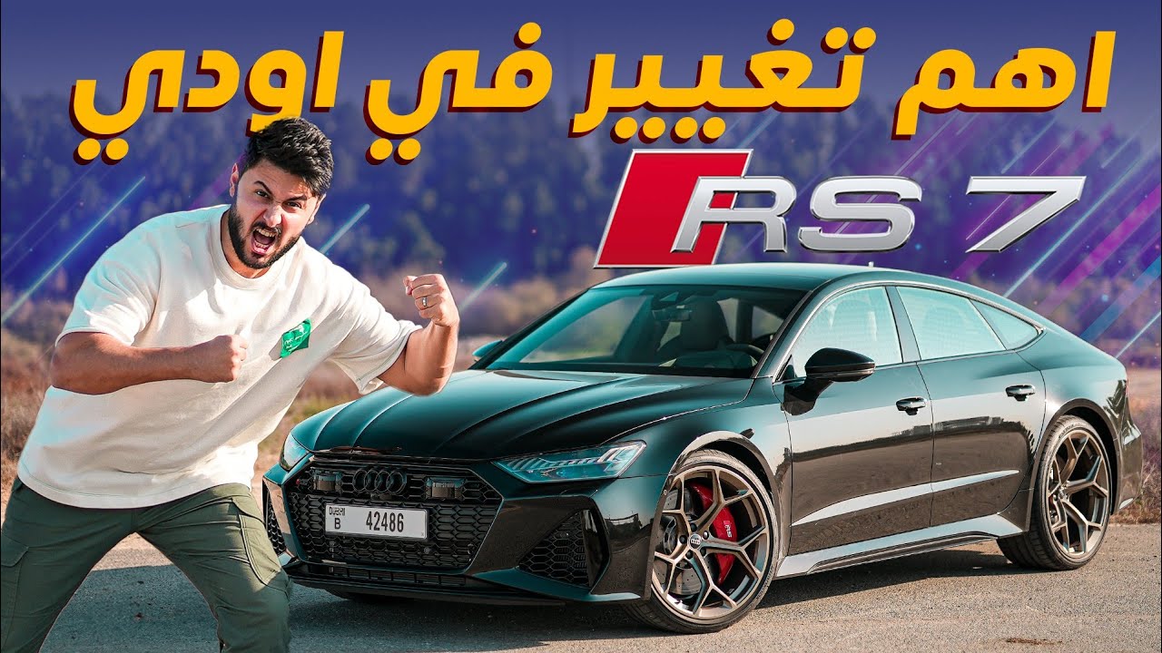 Audi RS7 Performance 2024 Acceleration Tested: Real-World Analysis