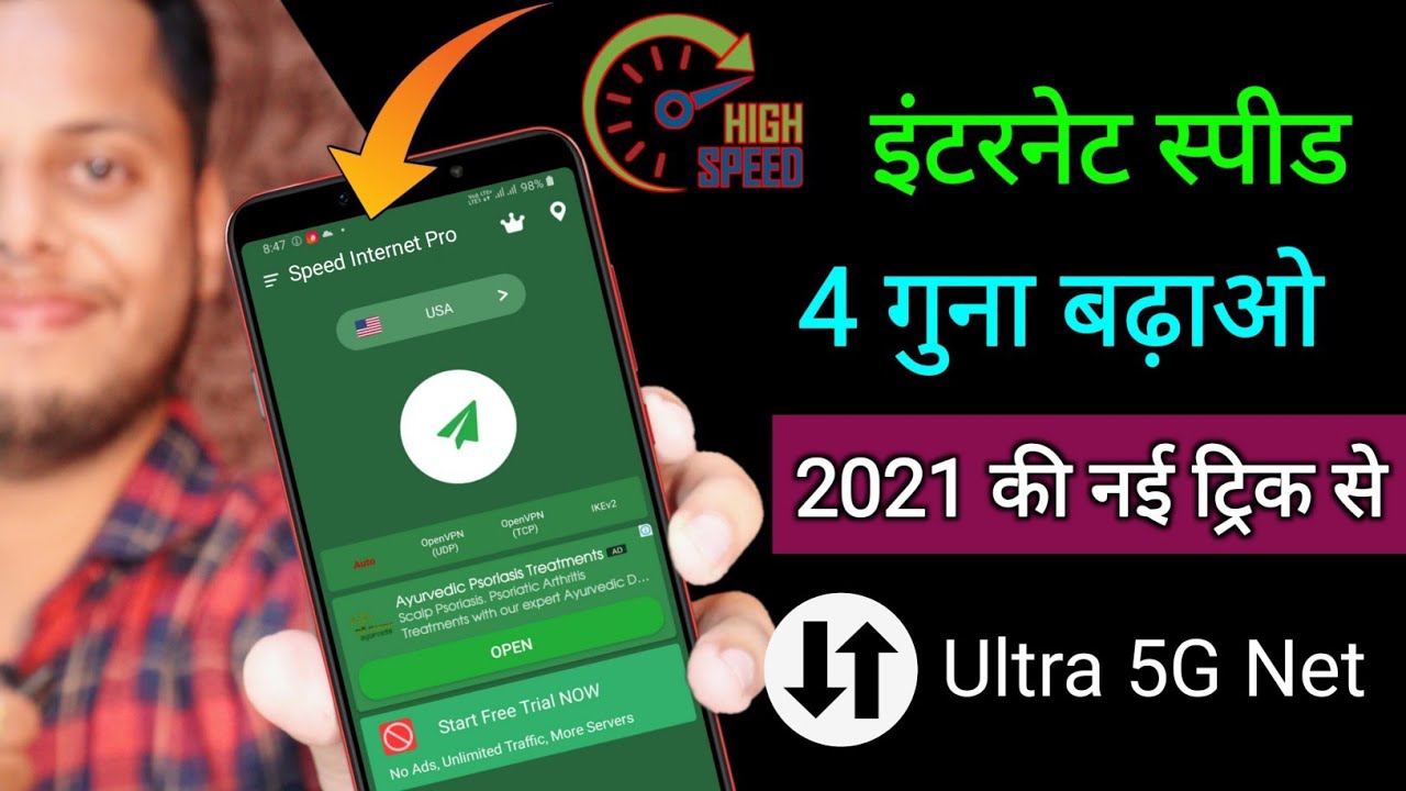 title：2021 Trick to Make Mobile Internet Super Fast (Guaranteed)