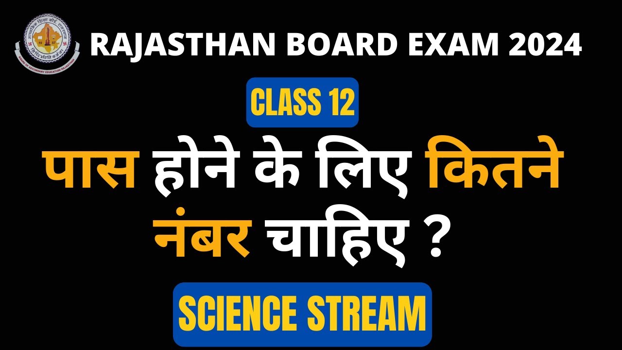 RBSE Science Passing Marks: Complete 12th Grade Guide
