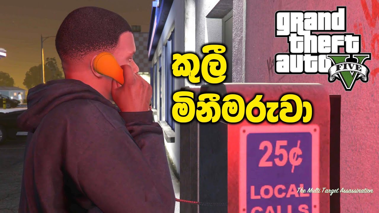 Redwood Cigarettes Lawsuit: Uncovering Corporate Corruption