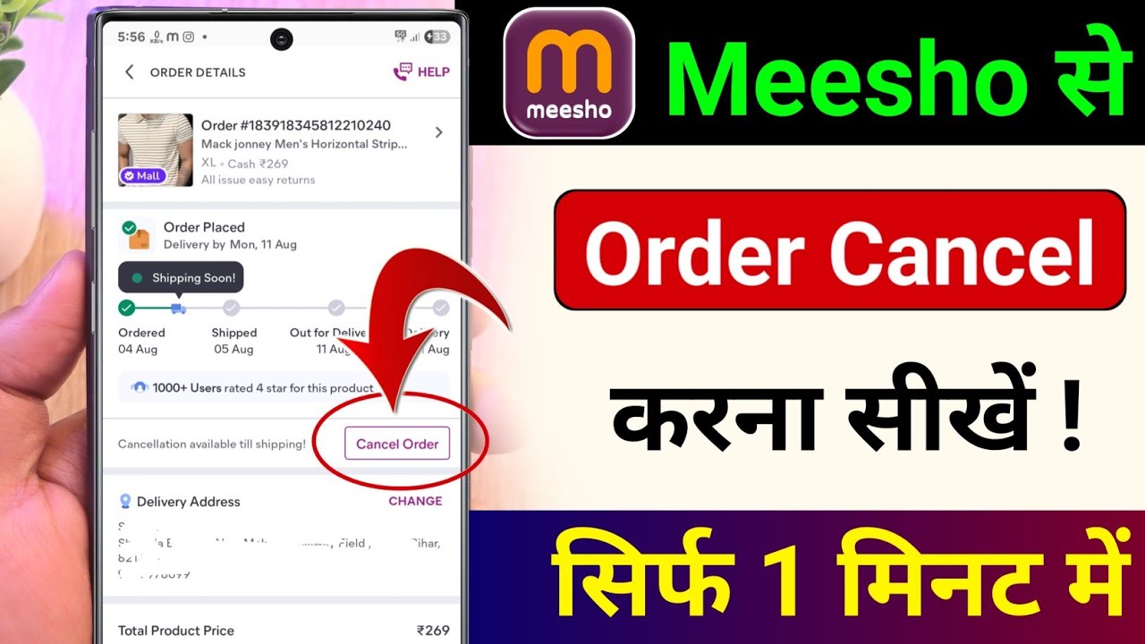 title：How to Cancel Meesho Order in 2 Minutes (Easy Steps)