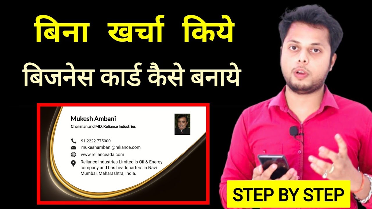 title：Free Business Card App: Create Pro Cards for Zero Cost