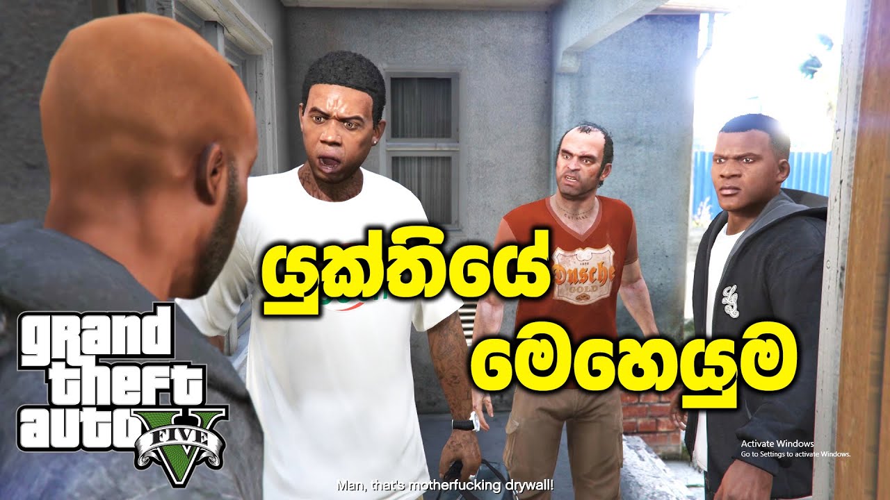 Grove Street Showdown: GTA San Andreas Mission Tactics