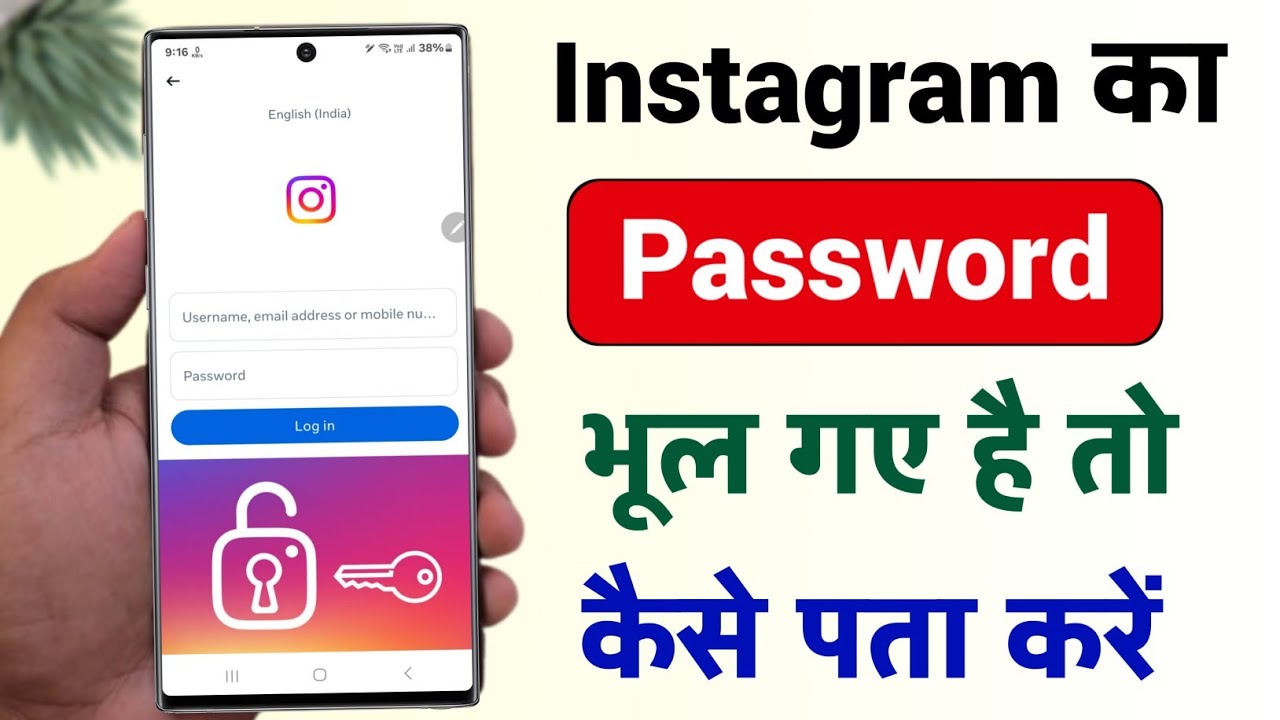 title：How to Find & Change Forgotten Instagram Password (2024 Guide)