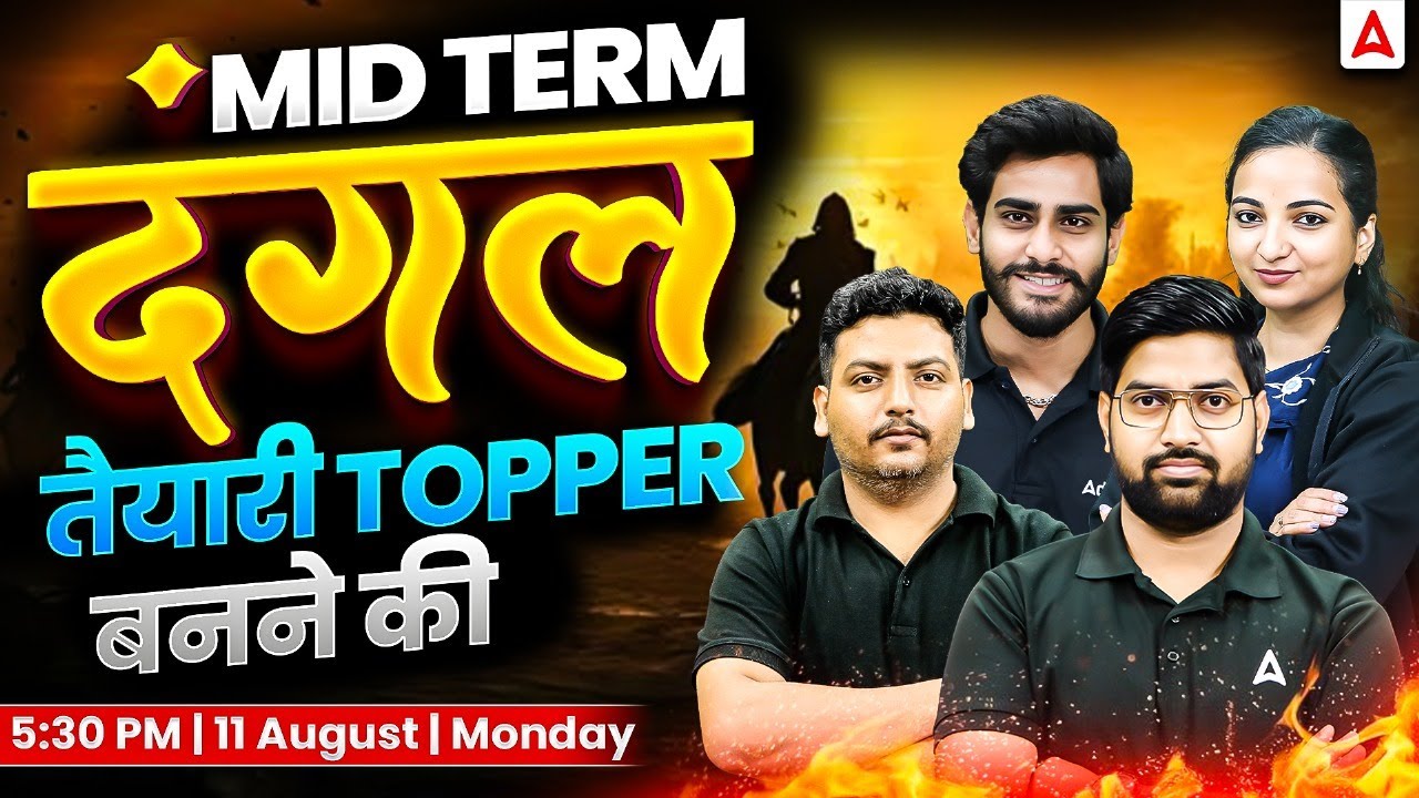 CBSE Mid-Term Exam Prep: 3-Step Strategy for Top Scores