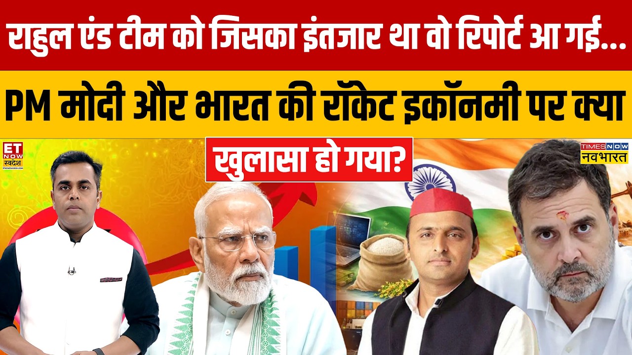 India's 7.6% GDP Growth: Global Standing & Data Insights