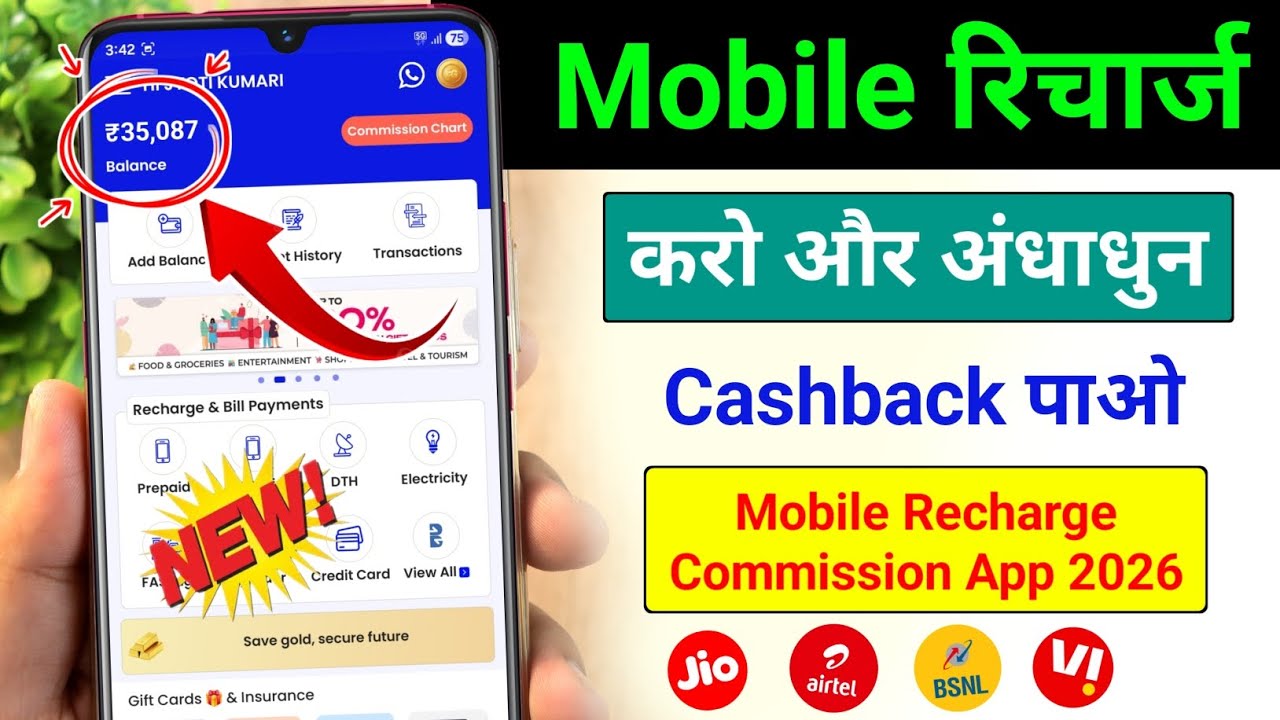 title：Save Money on Recharges & Bills: Cashback App Guide