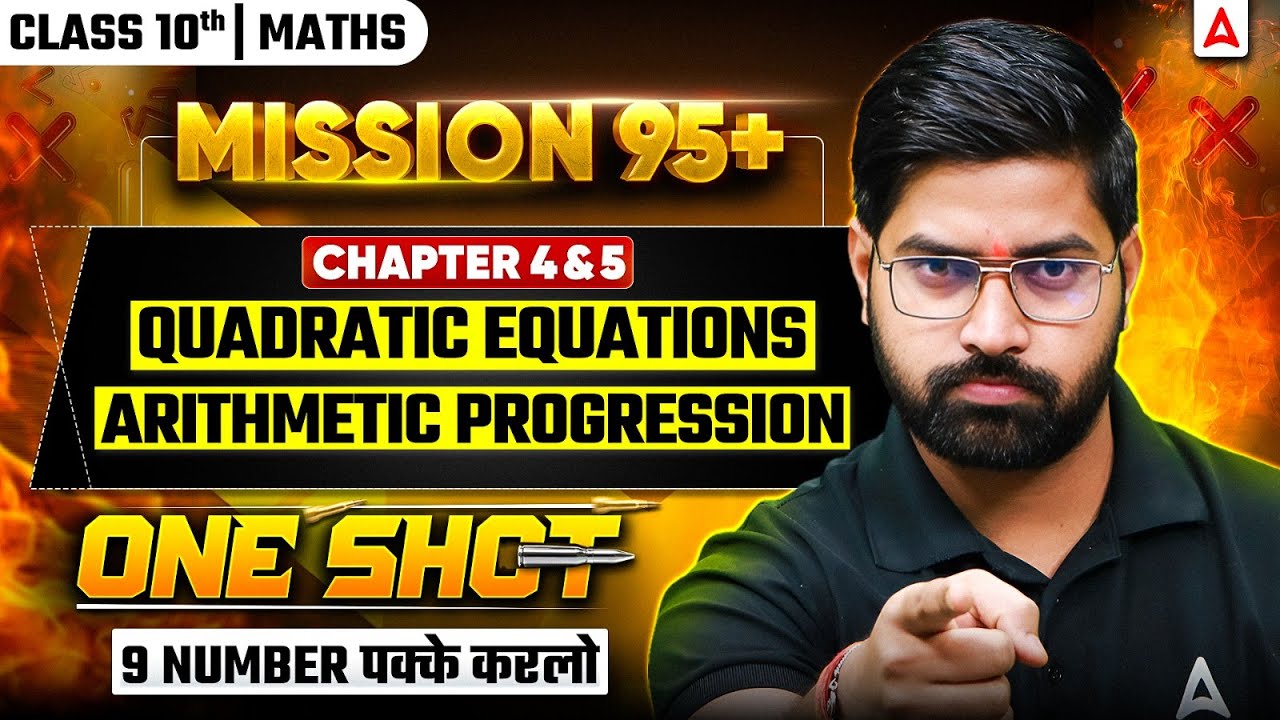 CBSE Class 10 Math Mastery: Quadratic Equations & AP Shortcuts