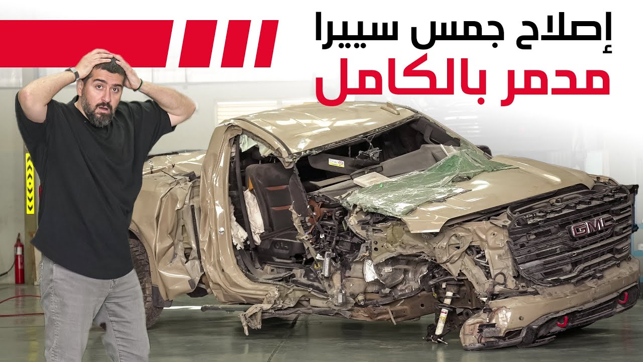 Salvage GMC Yukon Restoration: Process, Risks & Verification Guide