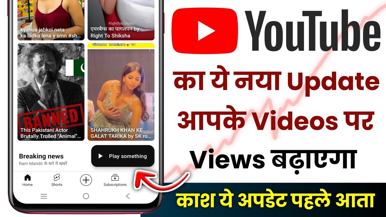 title：3 YouTube Updates to Boost Long-Form Views & User Experience