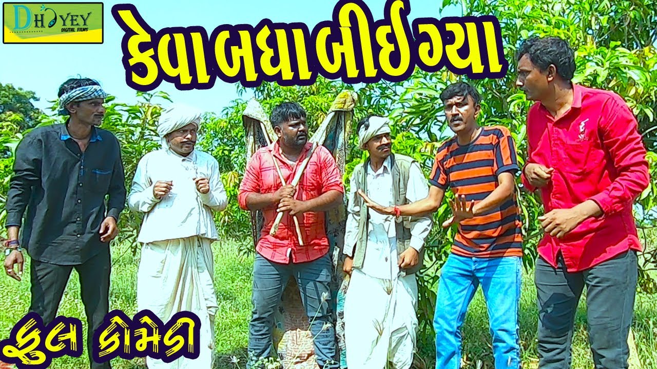 Master Gujarati Spice Blends: Expert Techniques Revealed