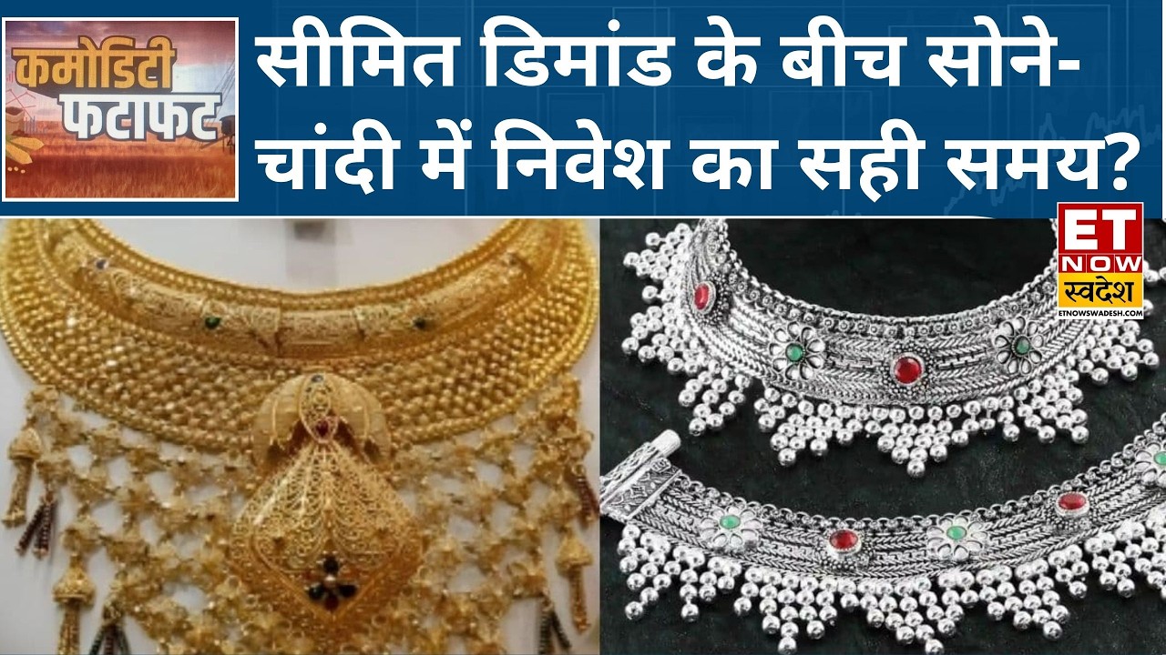 Gold & Oil Trading Strategies: Expert Commodity Market Outlook