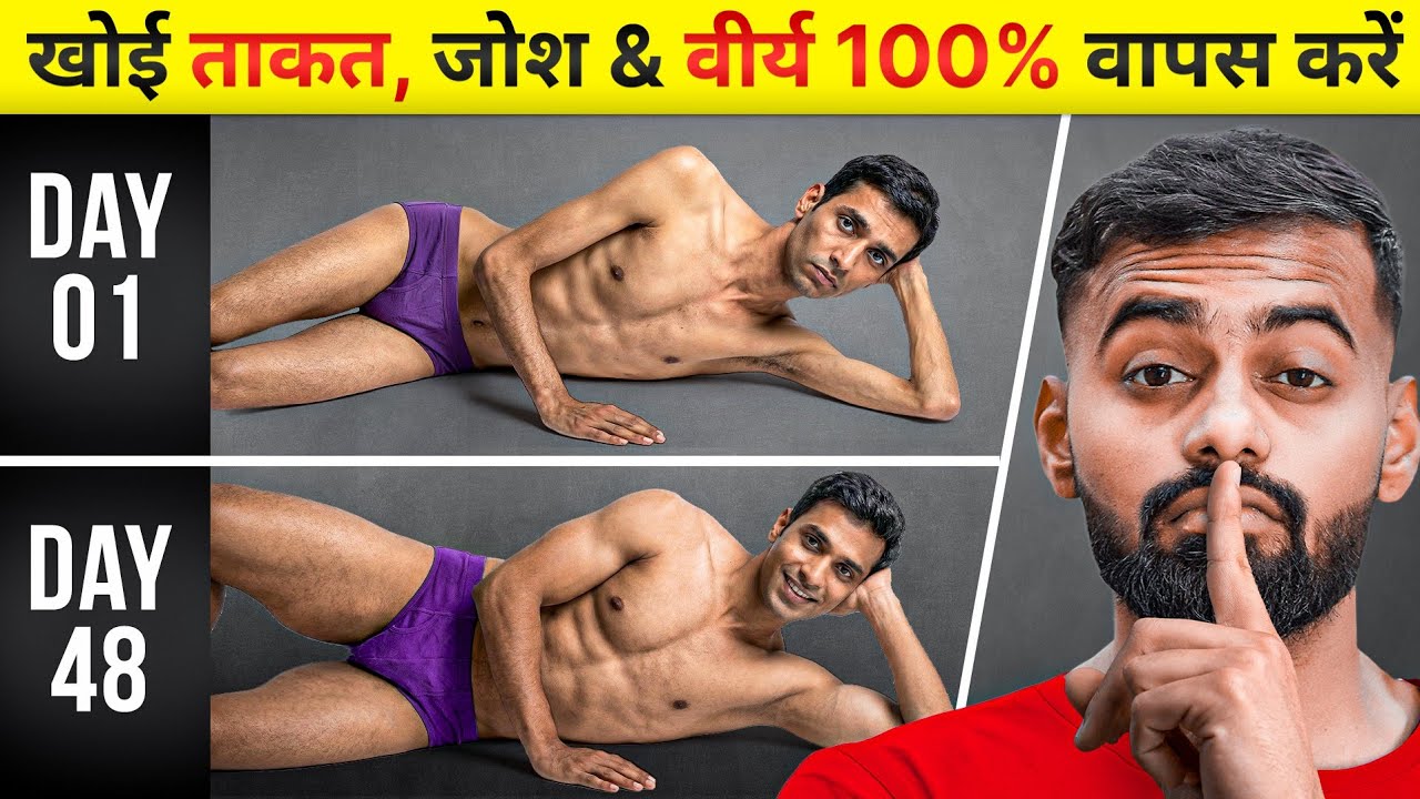 How to Boost Testosterone Naturally: 5 Proven Strategies