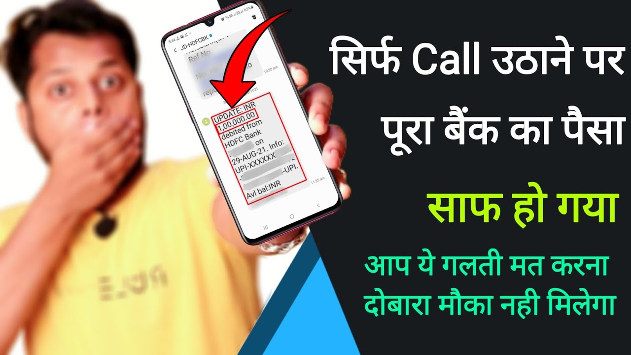 title：How to Avoid Scam Calls: Enable Phone Spam Protection