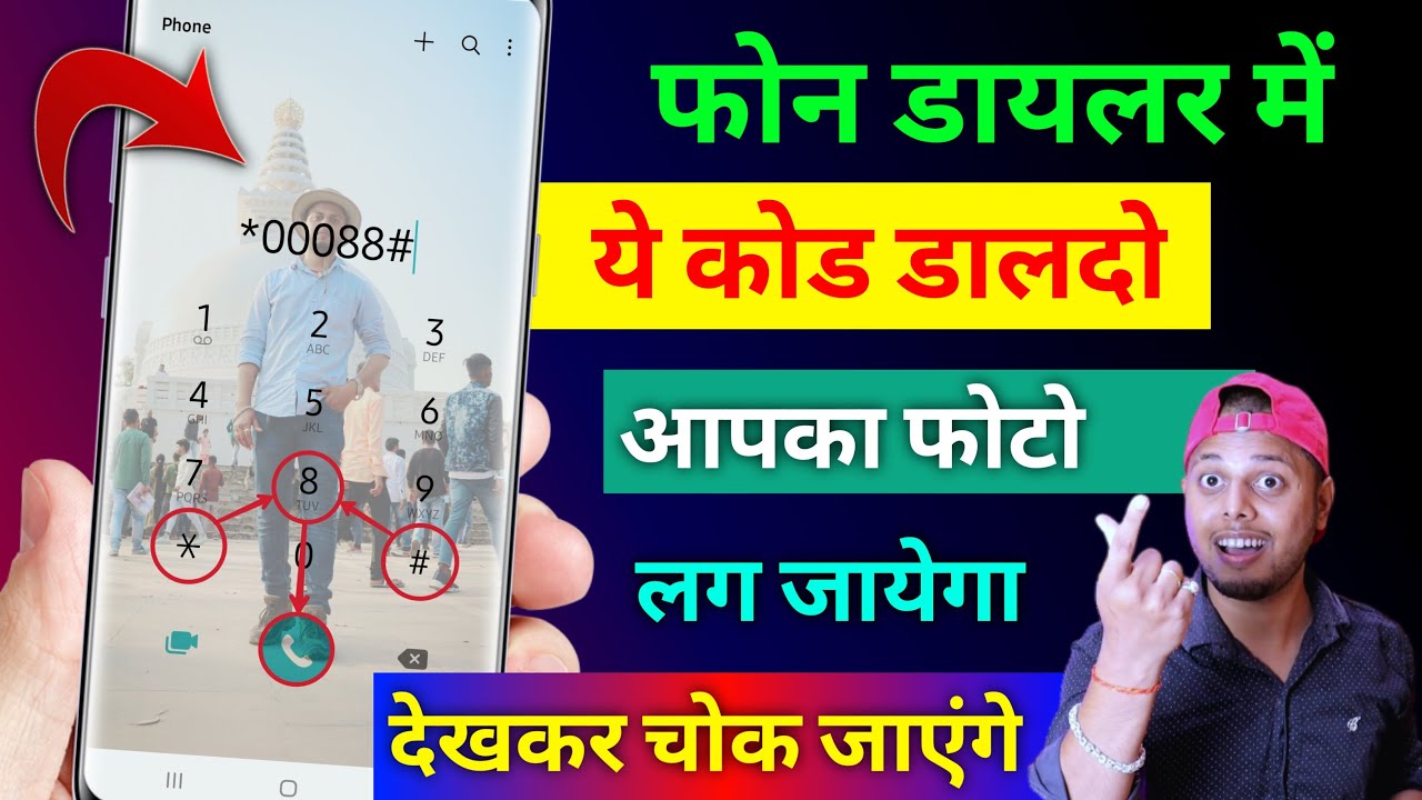 title：How to Set a Photo as Your Phone Dial Pad Background Easily