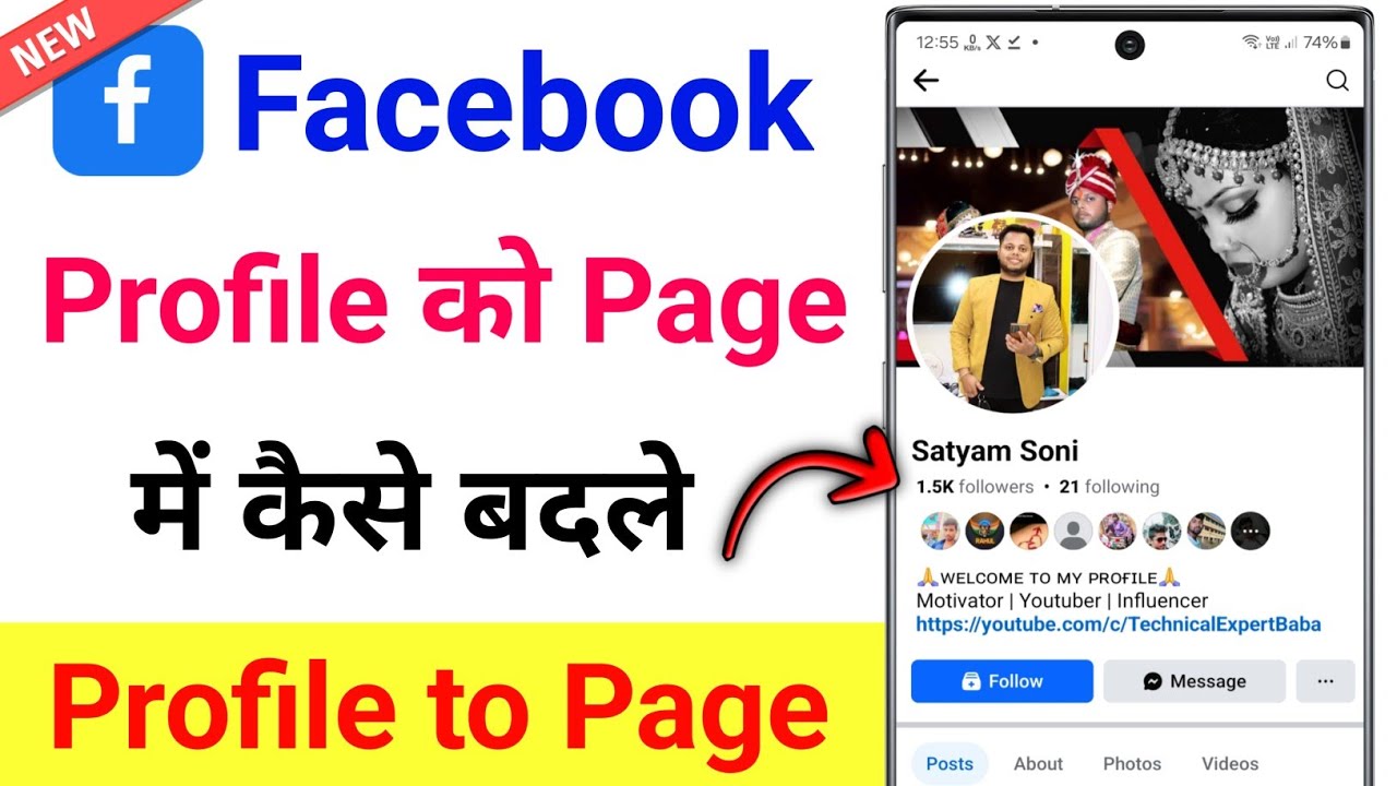 How to Convert Facebook Profile to Professional Page (Monetization Tips)