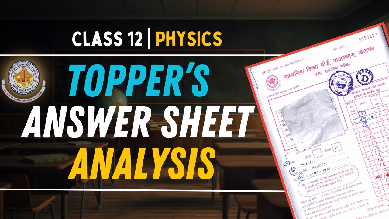 Rajasthan Board Paper Presentation: Topper's Answer Sheet Strategies