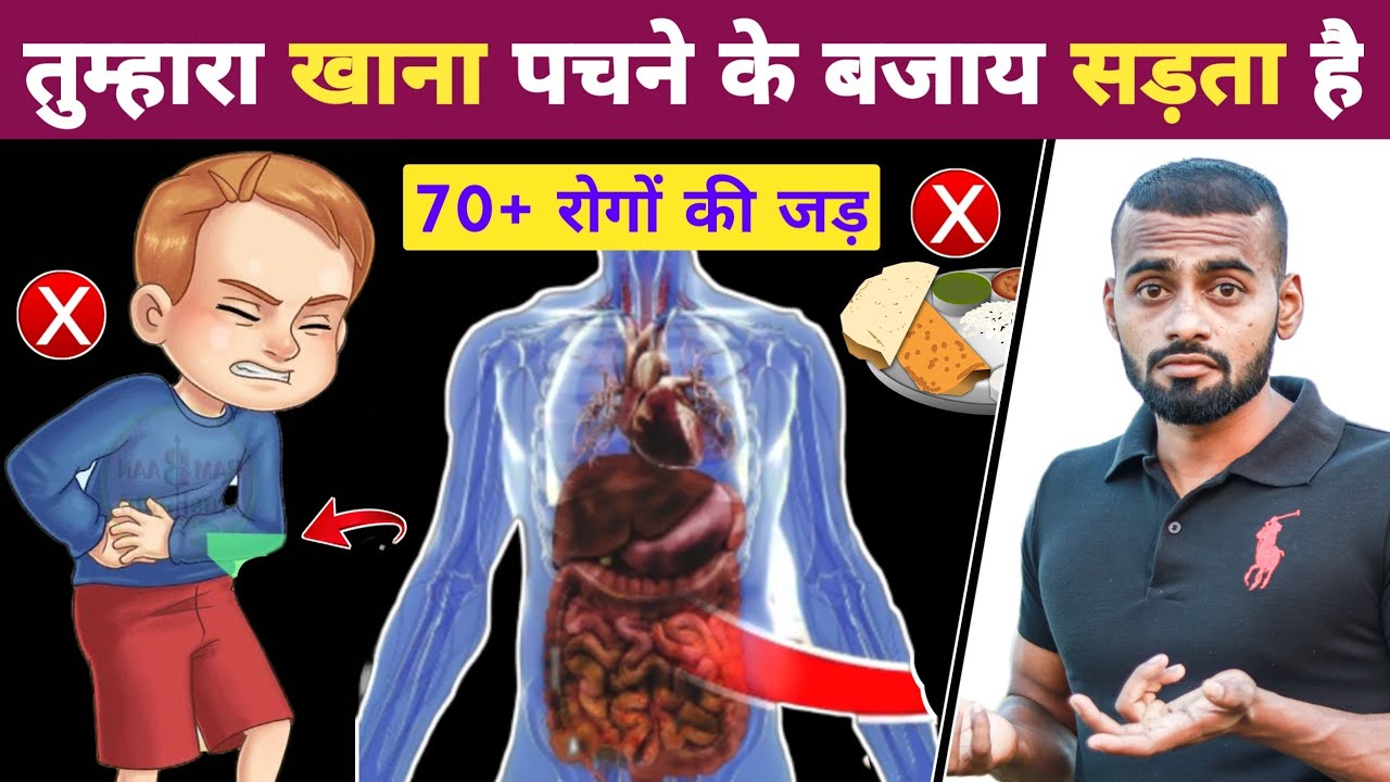 Fix These 4 Digestive Mistakes for Better Nutrient Absorption