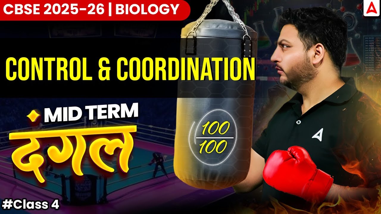 NCERT Control and Coordination Revision: Key Concepts & Exam Strategies