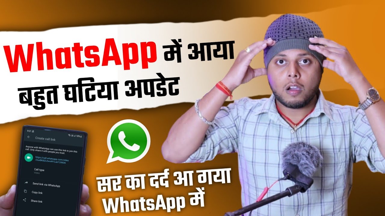 title：WhatsApp Call Link Update: Benefits, Risks & How to Use It