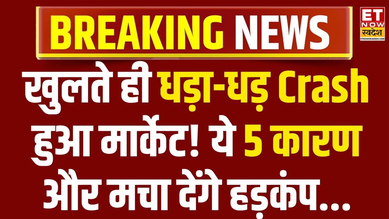 Nifty Market Crash Analysis: Causes, Impact & Sector Trends