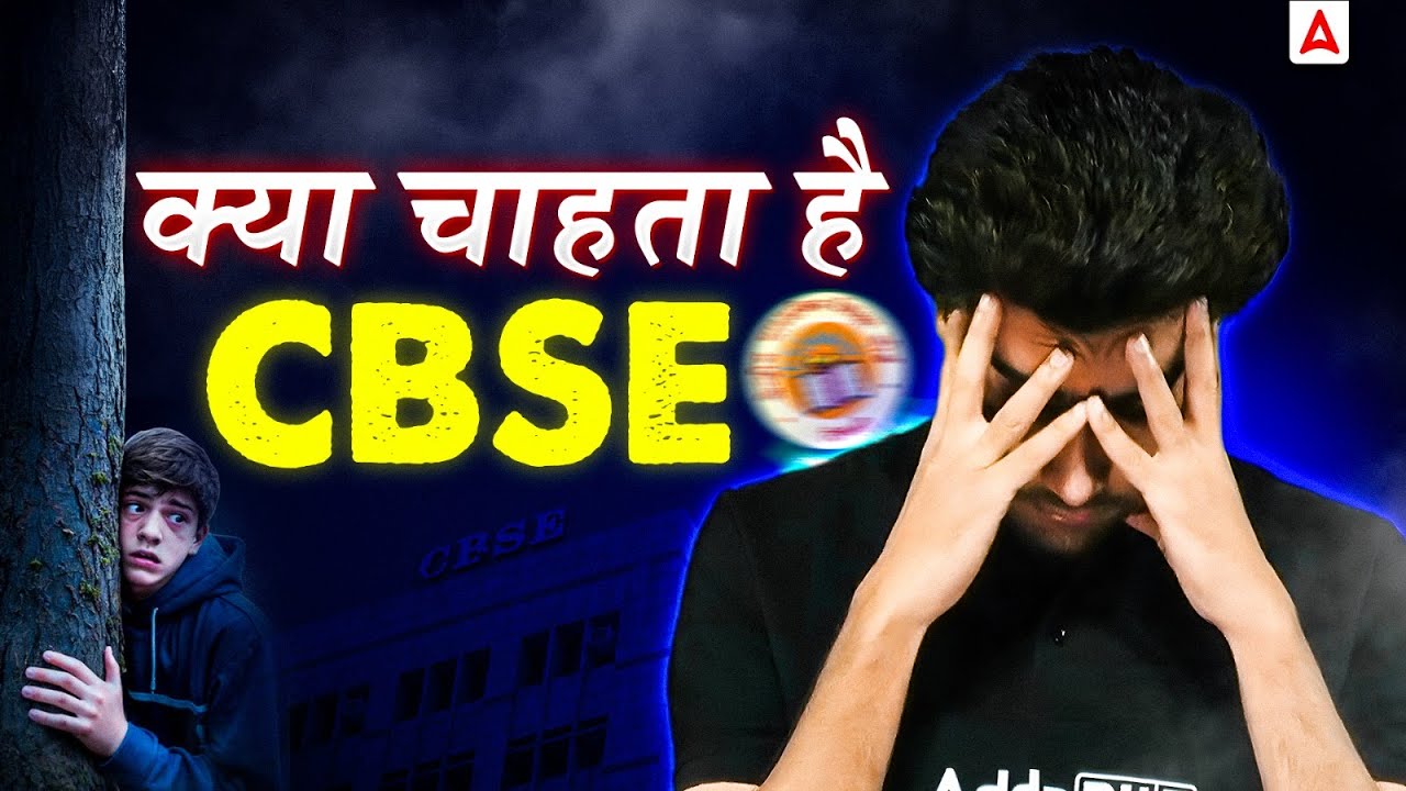 Master CBSE Competency Exams 2026: 3-Step Strategy Guide