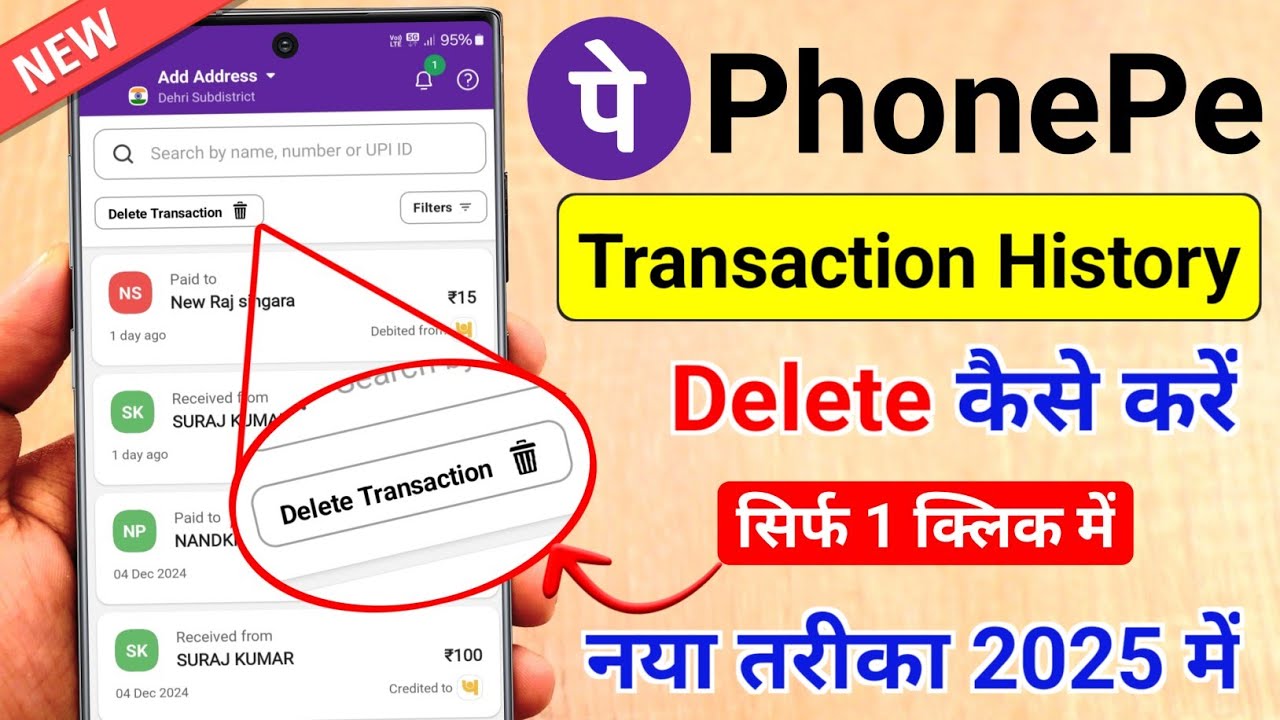 title：Can You Delete PhonePe Payment History? RBI Guidelines Explained