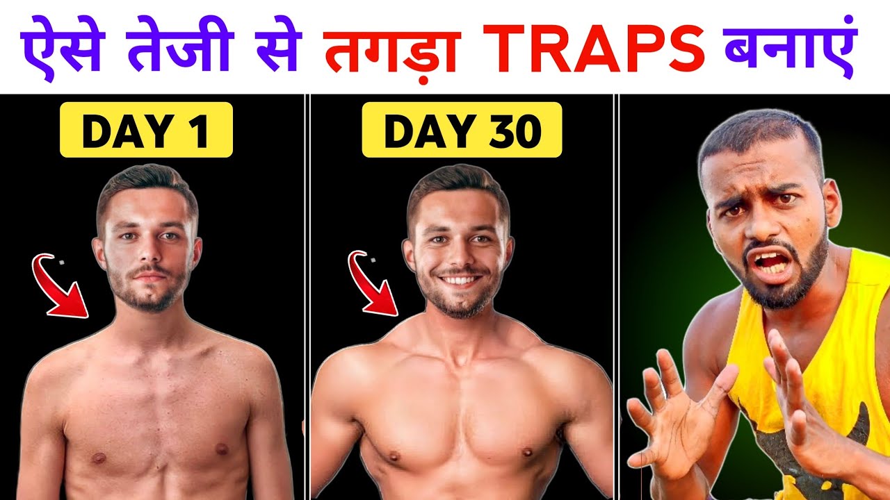 Build 3D Shoulders at Home: Minimal Equipment Guide