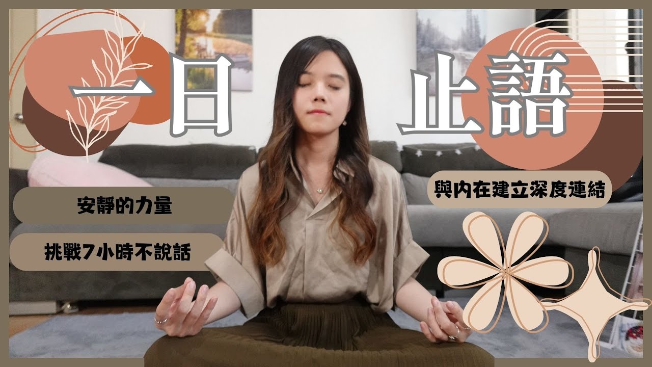 MBSR Silent Retreat Review: Life-Changing Mindfulness Experience