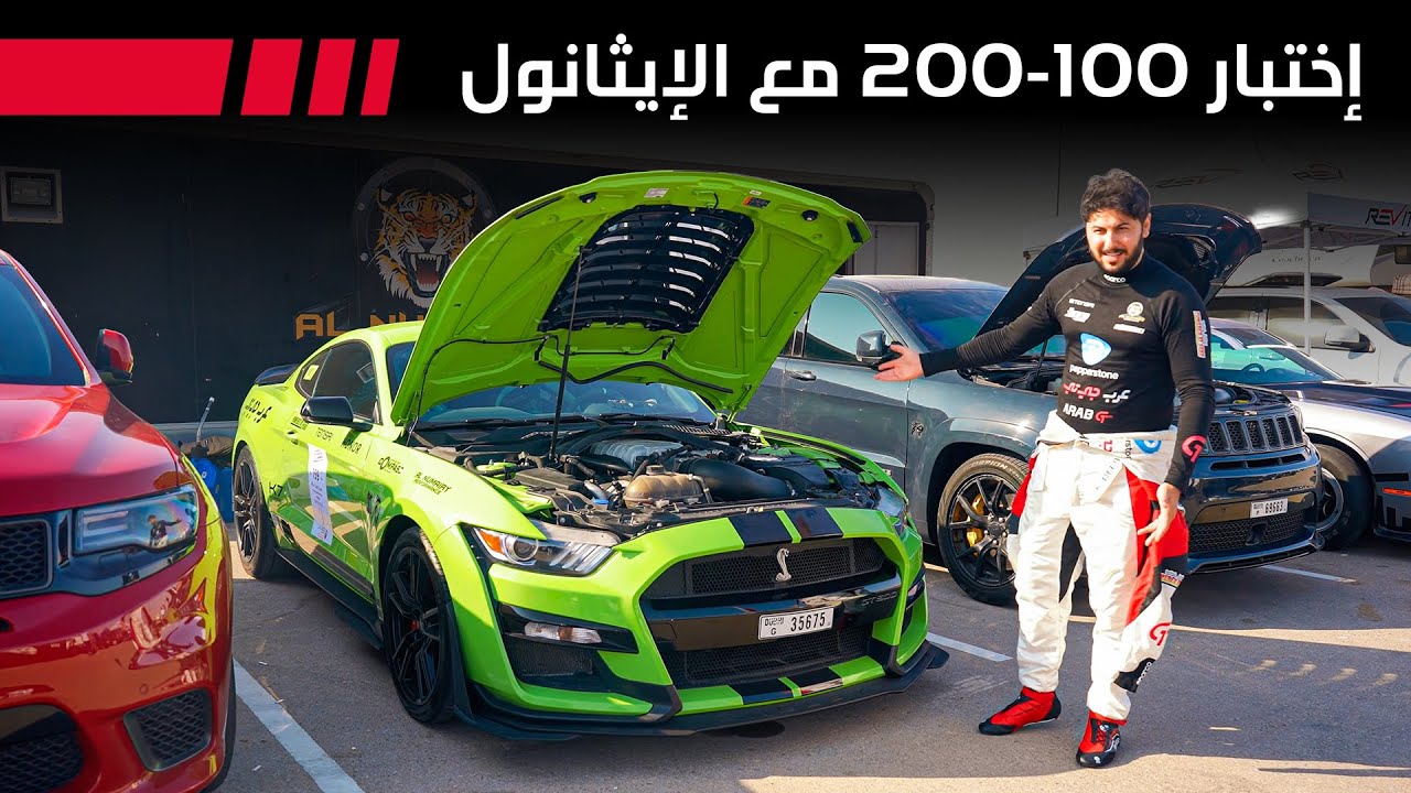 GT500 Ethanol Upgrade: 914HP Dyno Results & Testing