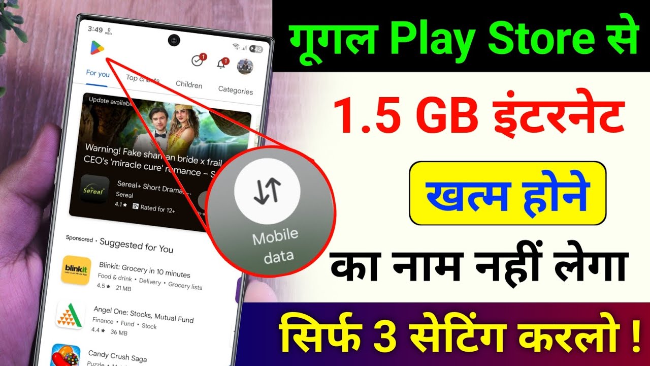 title：How to Save Mobile Data Using Play Store Settings