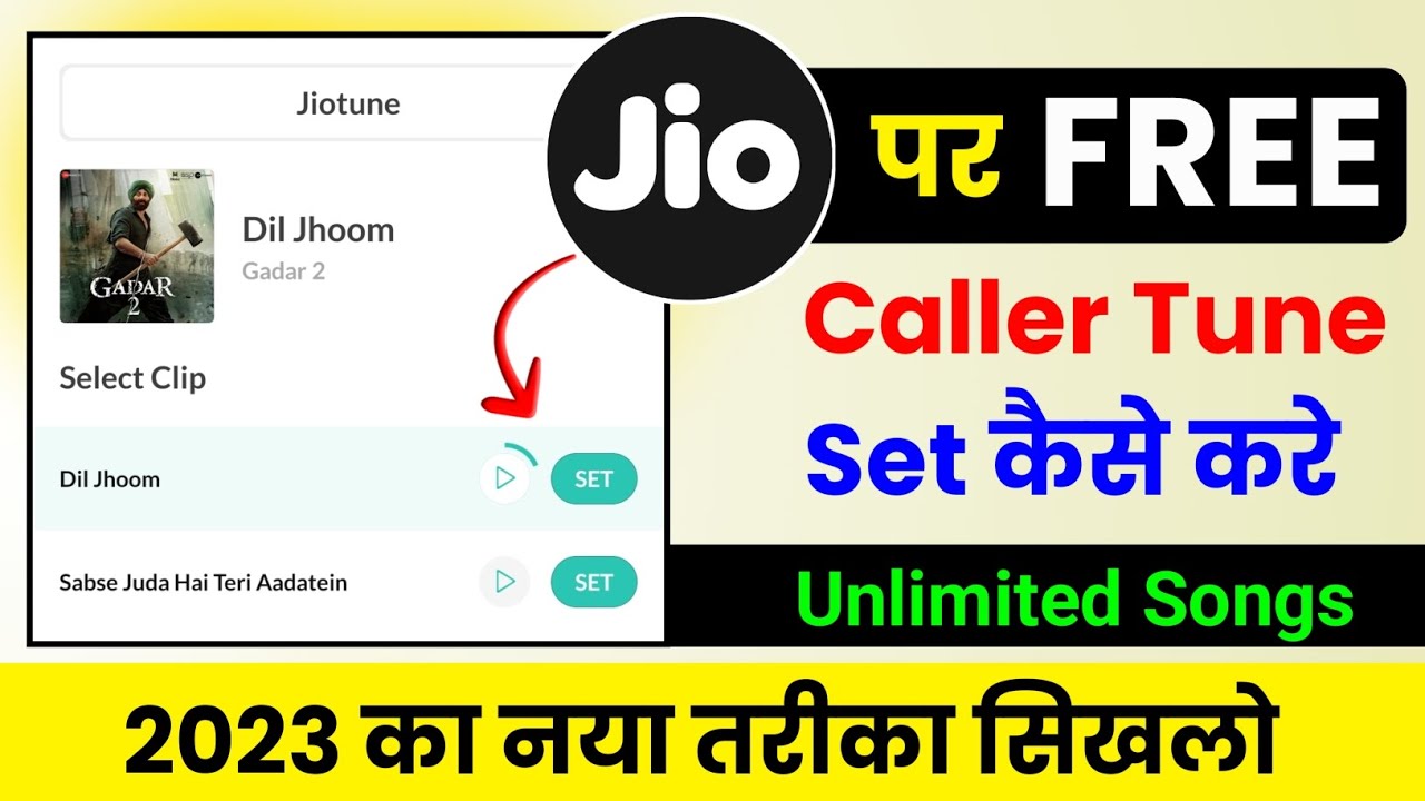 title：How to Set Free Jio Caller Tune (No Cost, Fix JioSaavn Issues)