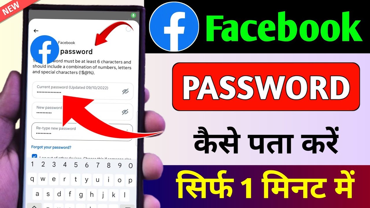 title：How to Recover Forgotten Facebook Password in 1 Minute