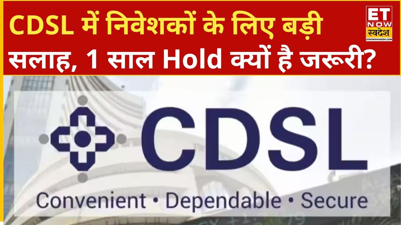 CDSL Stock Strategy: Hold Timeline and Price Targets