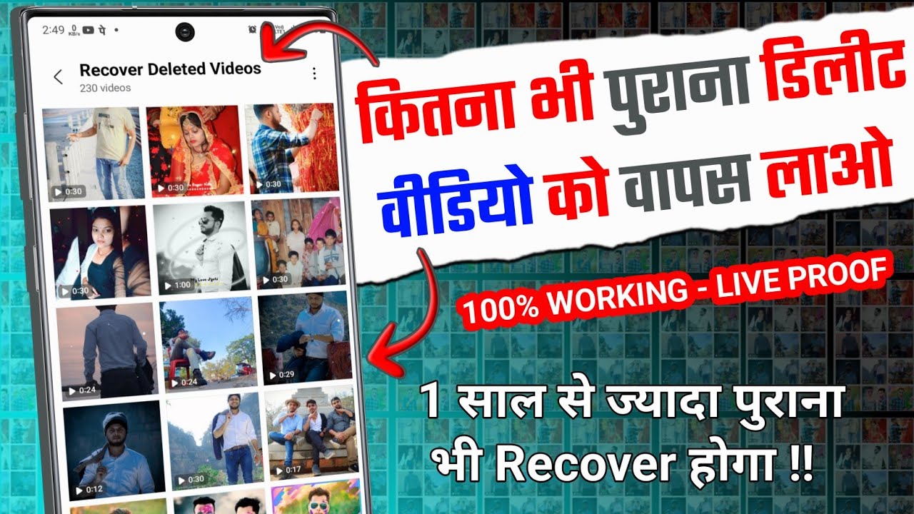 title：How to Recover Deleted Photos & Videos From Your Phone (Proven Method)