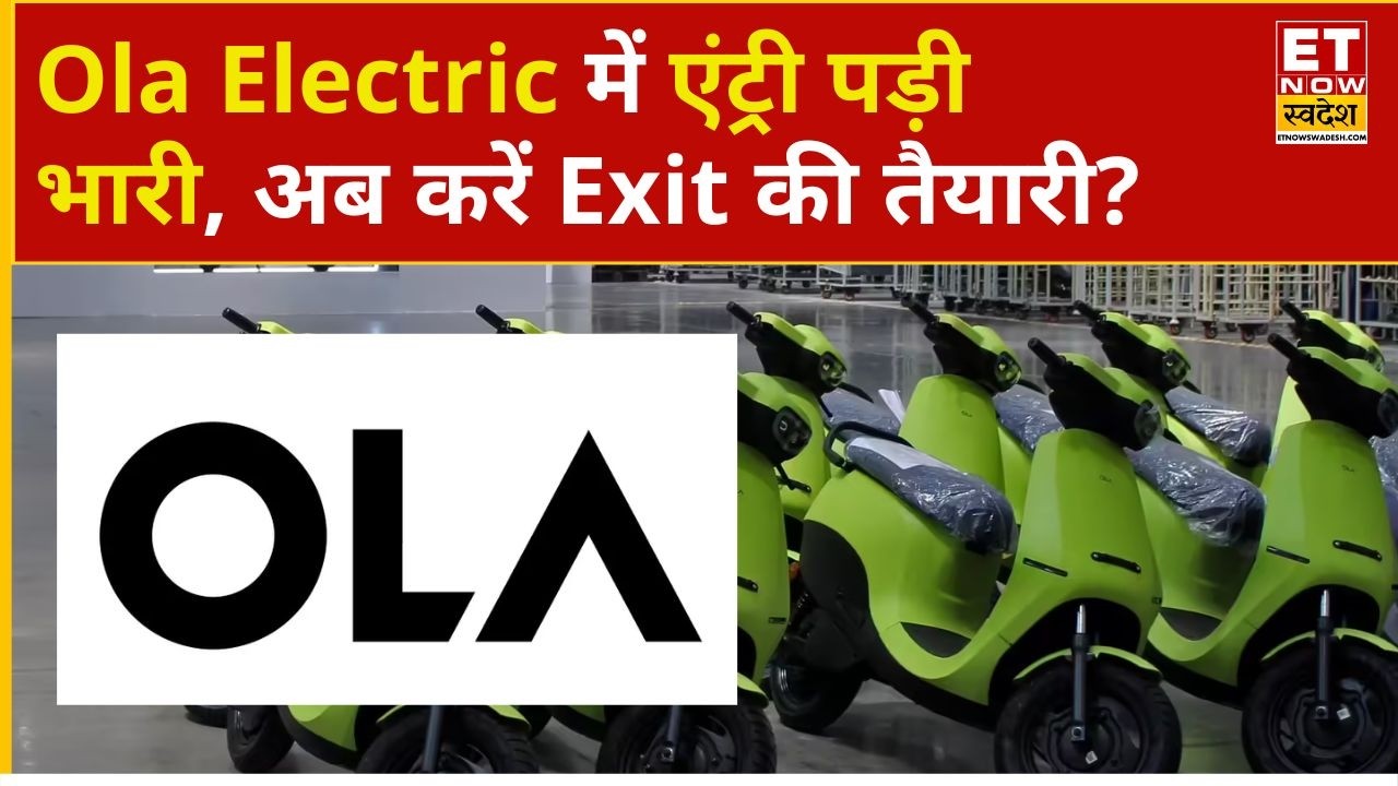 Ola Electric Stock: Expert Analysis on Holding or Selling Shares