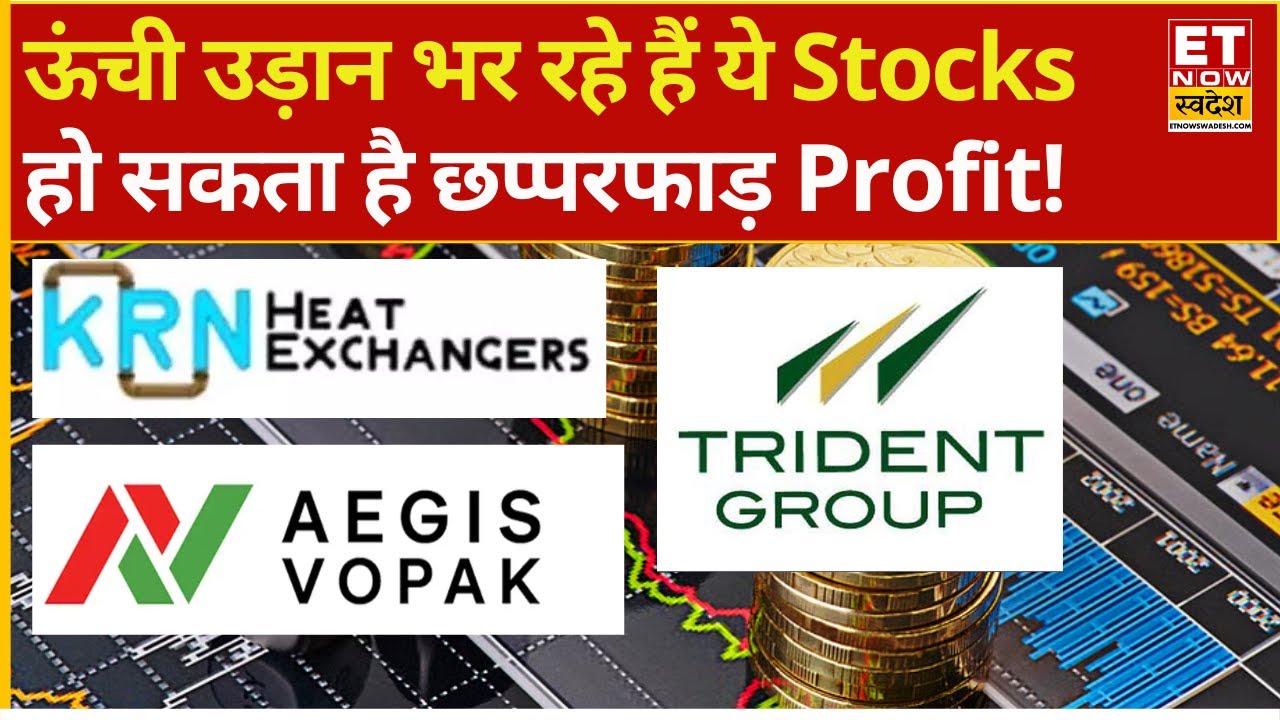 Intraday Trading Picks: AG Smo Pack & Heat Exchanger Analysis
