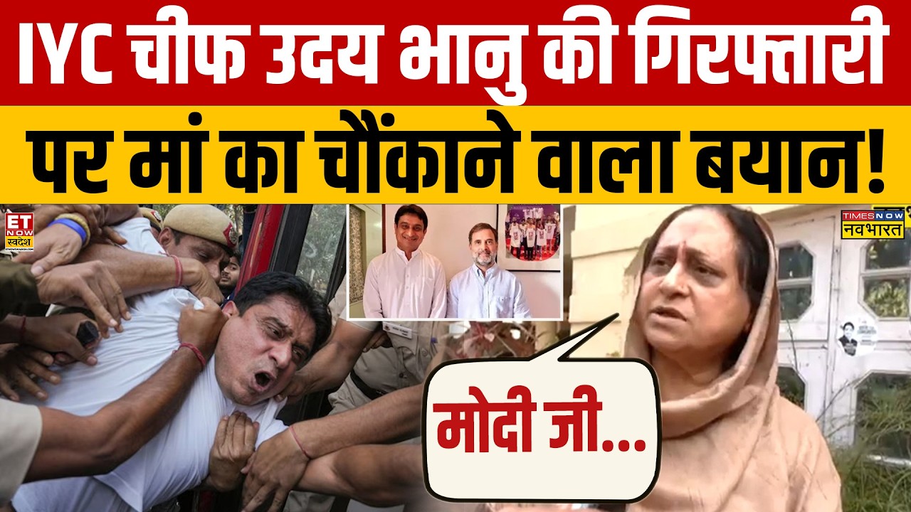 India Protest Arrests: Constitutional Rights vs National Image Debate