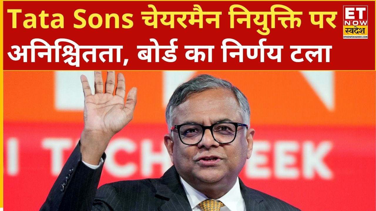 Tata Chairman Reappointment Delay: Impact on Group Strategy