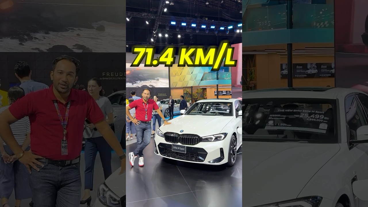 BMW 330e M Sport: 71.4 km/l Fuel Efficiency Explained