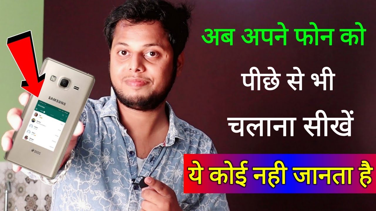 title：How to Use Back of Phone to Open Apps (Step-by-Step Guide)