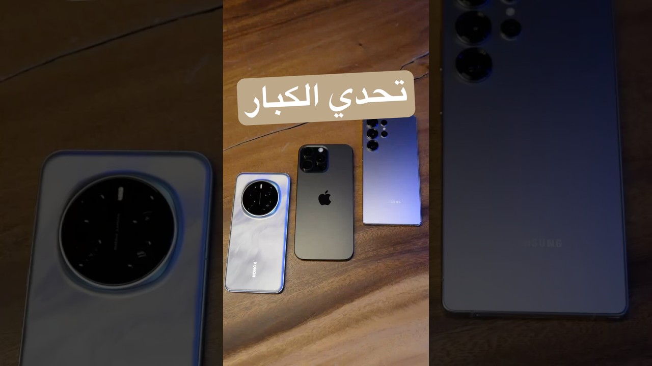 Galaxy S25 Ultra vs iPhone 16 Pro Max vs Honor Magic 7 Pro: Ultimate Comparison