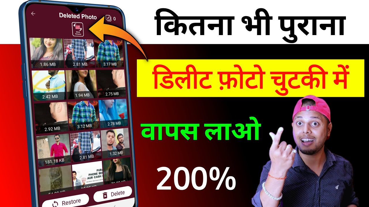 title：How to Recover Deleted Photos: A Trusted App That Works 100%